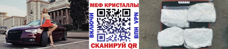 Где найти наркотики Усть-Джегута МАРИХУАНА КОКАИН ГАШИШ A PVP Мефедрон