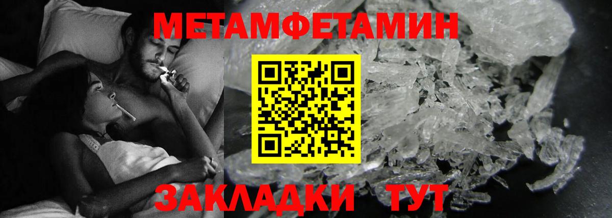 АМФЕТАМИН 97%  Вход с VPN  АМФ  Усть-Джегута 