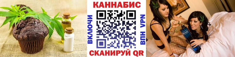 наркошоп  mega рабочий сайт  Еда ТГК конопля  Усть-Джегута 