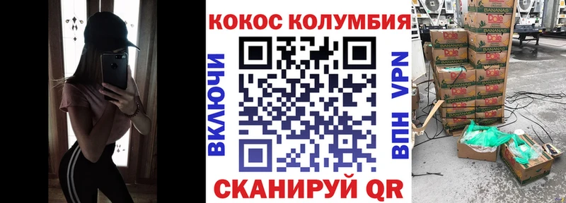 Кокаин Колумбийский блэк спрут сайт Усть-Джегута