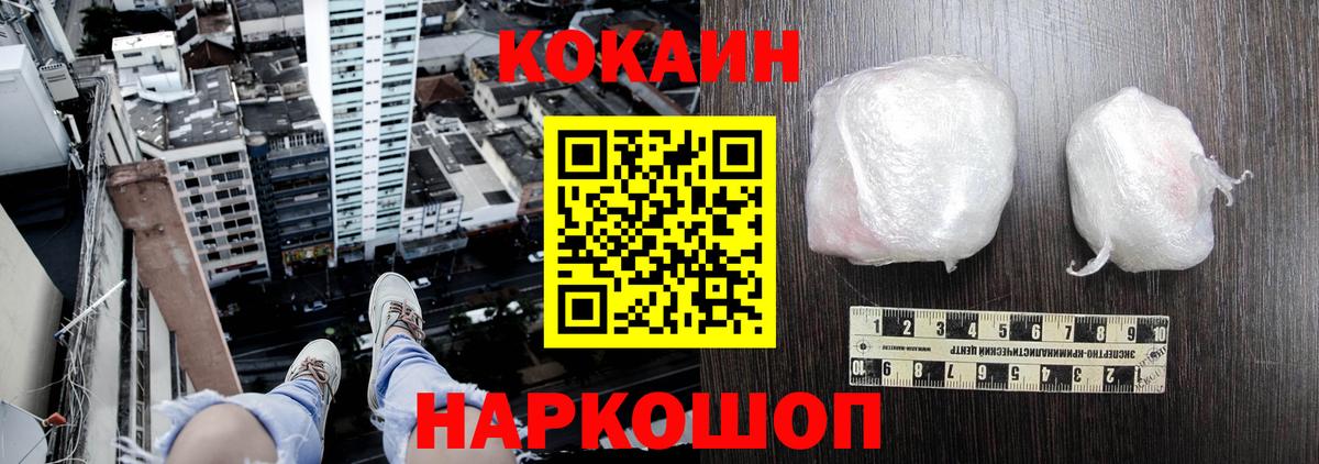 Метамфетамин Усть-Джегута