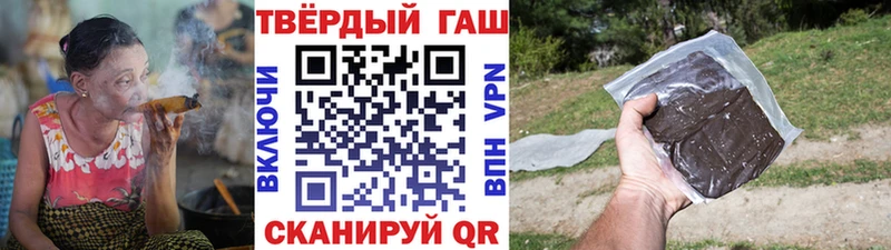 Гашиш гарик MEGA как войти Усть-Джегута как найти закладки
