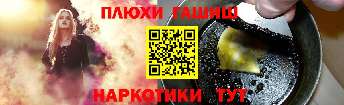 Alpha-PVP СК кристаллы  Вход с VPN  Усть-Джегута  ГАШИШ  NBOMe  ГАШИШ  МДМА  КОКАИН  Меф   Канабис 