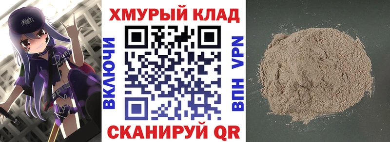 Героин афганец Усть-Джегута