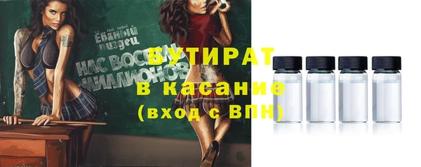 гашик Баксан