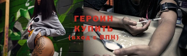 Альфа ПВП Балахна