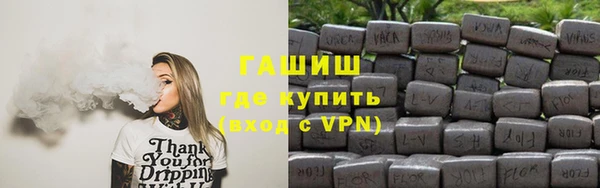 Альфа ПВП Балахна
