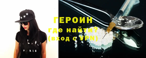 Альфа ПВП Балахна