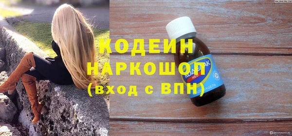 таблы Балабаново