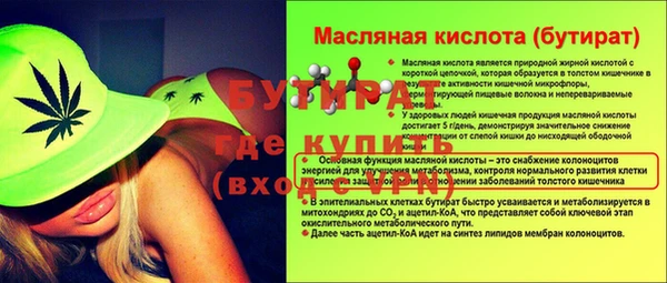 таблы Балабаново