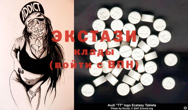 Альфа ПВП Балахна