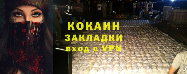 гашик Баксан