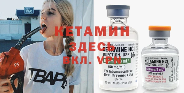 гашик Баксан