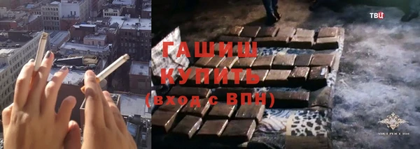 гашик Баксан