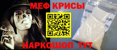 мефедрон VHQ Первоуральск