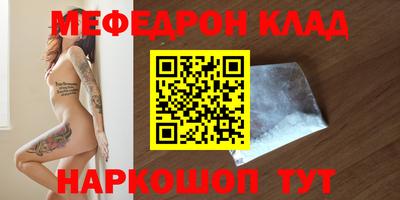 мефедрон VHQ Первоуральск
