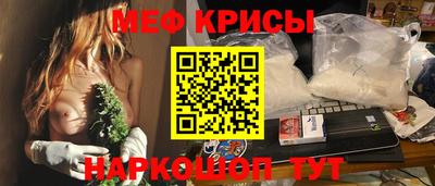 гашик Пенза