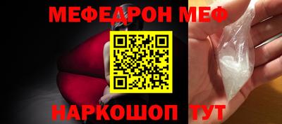 мефедрон VHQ Первоуральск