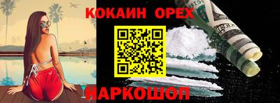 гашик Пенза