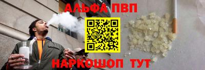 мефедрон VHQ Первоуральск