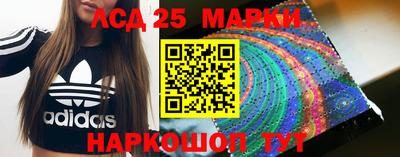spice Партизанск