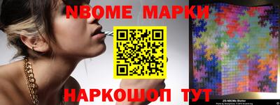 мефедрон VHQ Первоуральск
