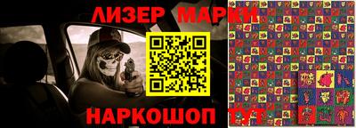 spice Партизанск
