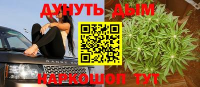 spice Партизанск