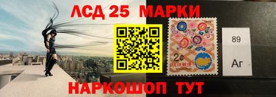 spice Партизанск