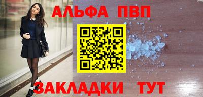 spice Партизанск