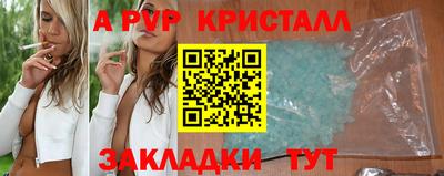 гашик Пенза