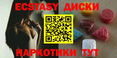 spice Партизанск