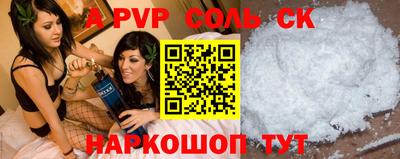 гашик Пенза