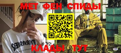 гашик Пенза