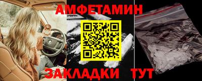 гашик Пенза