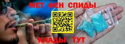 гашик Пенза