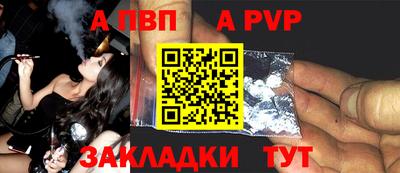 гашик Пенза