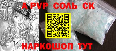 мефедрон VHQ Первоуральск