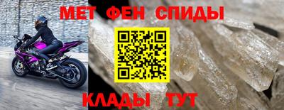 spice Партизанск