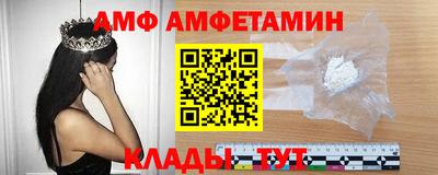 гашик Пенза