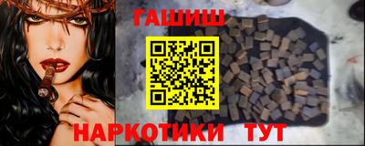 spice Партизанск