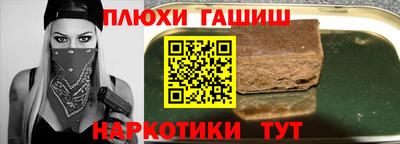 spice Партизанск