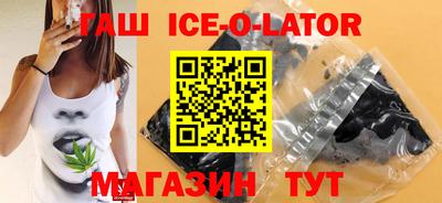 гашик Пенза