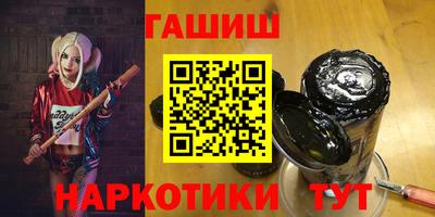 гашик Пенза