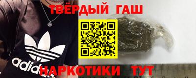 гашик Пенза