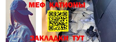 мефедрон VHQ Первоуральск
