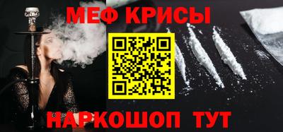 spice Партизанск