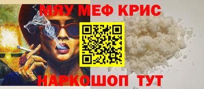 spice Партизанск