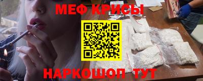 гашик Пенза