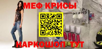 гашик Пенза